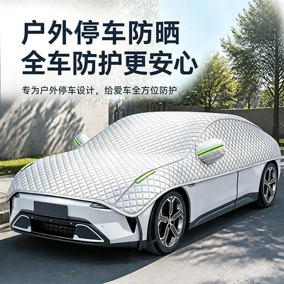 Car clothing protection and heat insulation cover