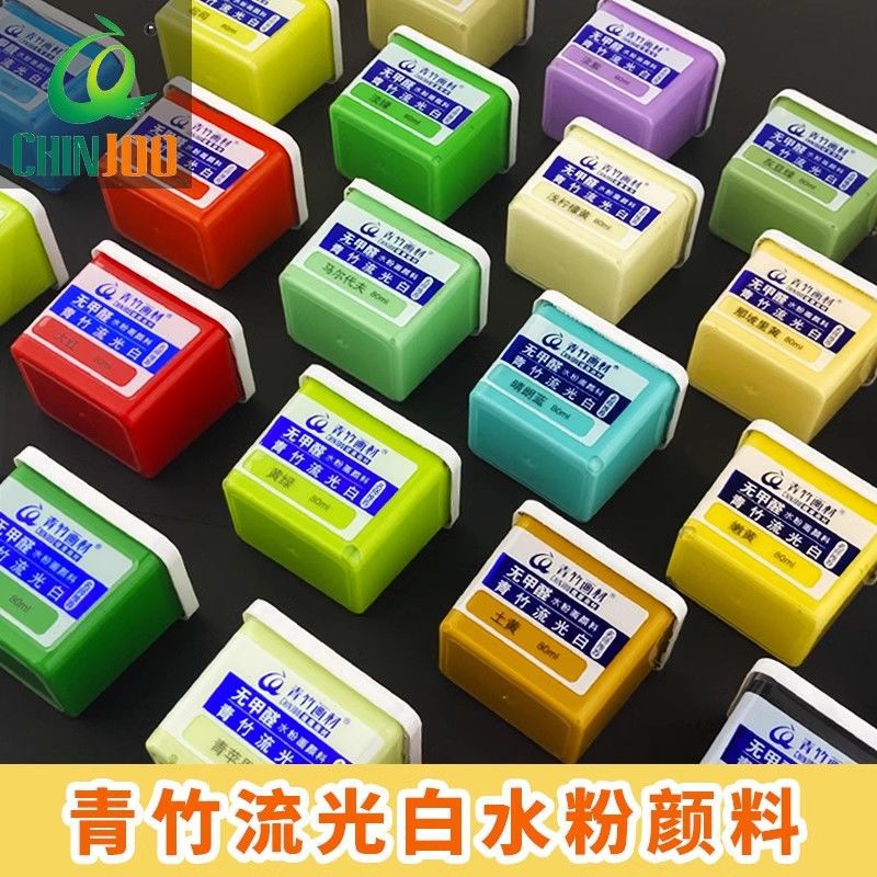 Bột màu tre xanh 42 màu 80ml mỹ thuật di động bột màu thạch trắng streamer thay thế hộp nhỏ đơn