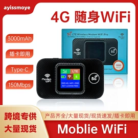 信号放大器;路由器;RF/射频模块