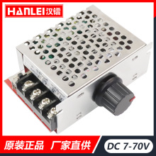 PWM直流电机调速器12V24V60V70V30A调速开关模块电机电子控制器