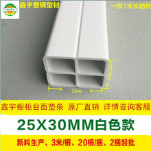 ���ϙ���̨��|�l25x30���ϰ�ɫ����ʯ����ʯӢʯPVC����r�l