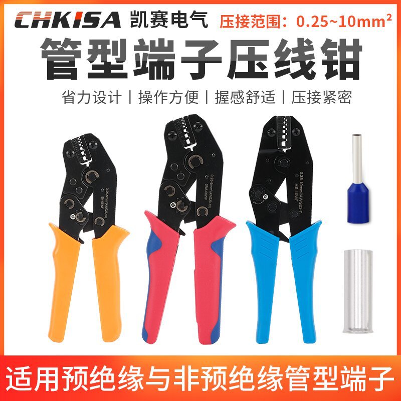SN-06WF/HS-10WF tipo trinquete alicates que prensan manual aislado tubular terminal que prensa alicates herramienta