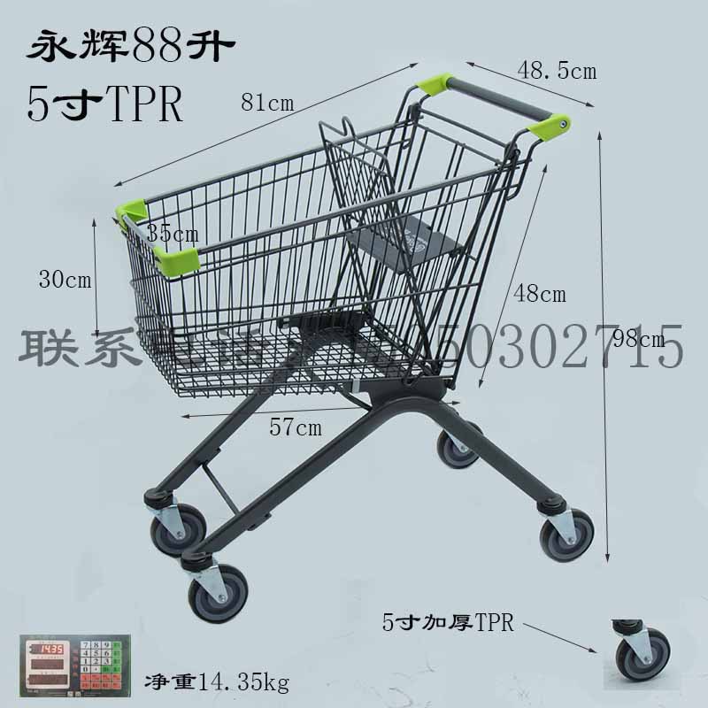 88리터 상위 구성