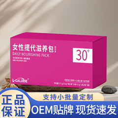 L-CALORIE 女性用栄養パック 30+ コンビネーションパック 97.2g 厳選された原料 高品質 メーカー直送