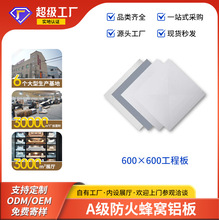 ��피��ɵ���X�۰�600*600�k�����̈��Ŀ�X�����컨�幤��