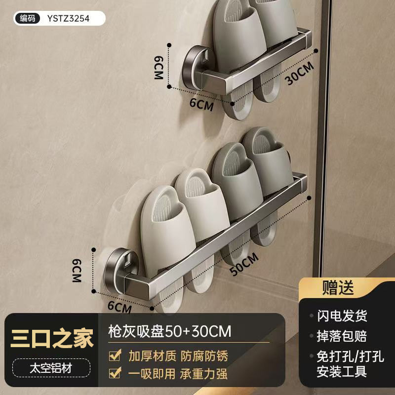 Gun ash single rod 30cm+50cm [family of three]