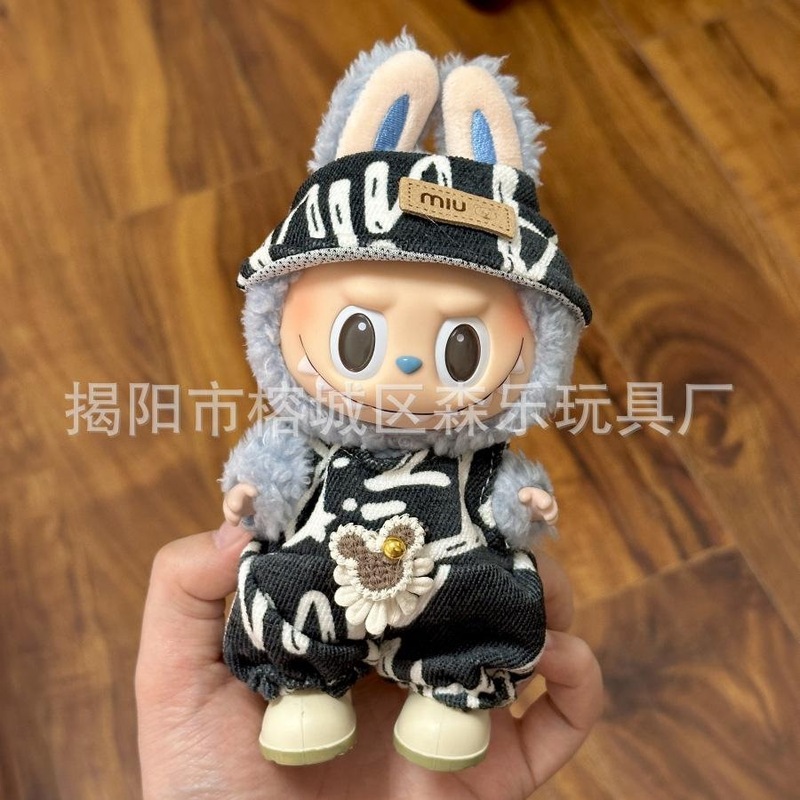 仅衣服适用于17cmlabubu玩具娃娃毛绒公仔等可穿衣服换装着替服装|undefined