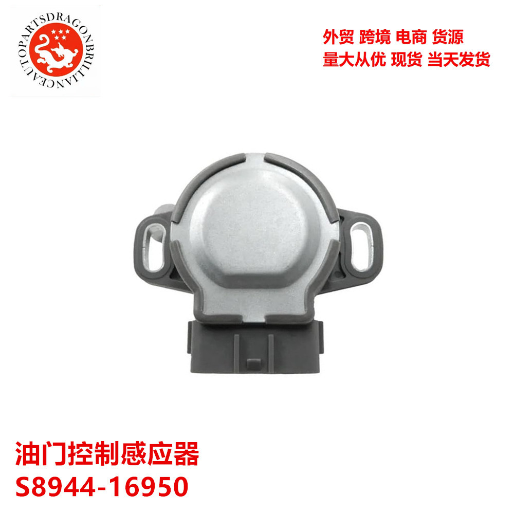 Automóvil para camiones HINO E13CT Sensor de control del acelerador S8944 - 16950 894416950A