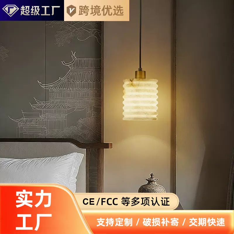 家庭装修卧室高端床头灯长线现代简约吧台玄关餐厅轻奢云石小吊灯