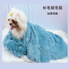 长毛绒宠物毛毯宠物毯四季保暖狗狗窝垫宠物用品大中小型