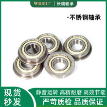 带挡边法兰轴承小型法兰轴承MF63ZZMF74ZZMF85ZZ轴承小型轴承