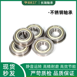 深沟球轴承;其他滚动轴承;木工机械