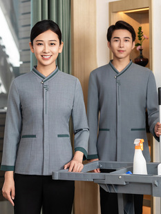 Cleaning Work Clothes Long Sleeve Spring and Autumn Winter Clothes Hotel Guest Room Property Shopping Mall Cleaner Auntie Clothing Men and Women