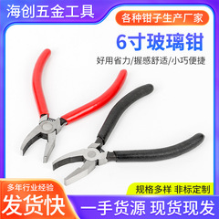 6inch ガラスプライヤー、破砕プライヤー、曲げプライヤー、赤ハンドル、黒ハンドル、既製ガラスエッジトリミングツールプライヤー、タイルプライヤー