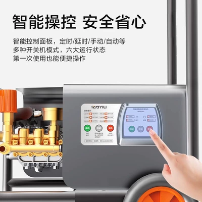 Car washing machine — Car Washer 9022/9026 All Copper