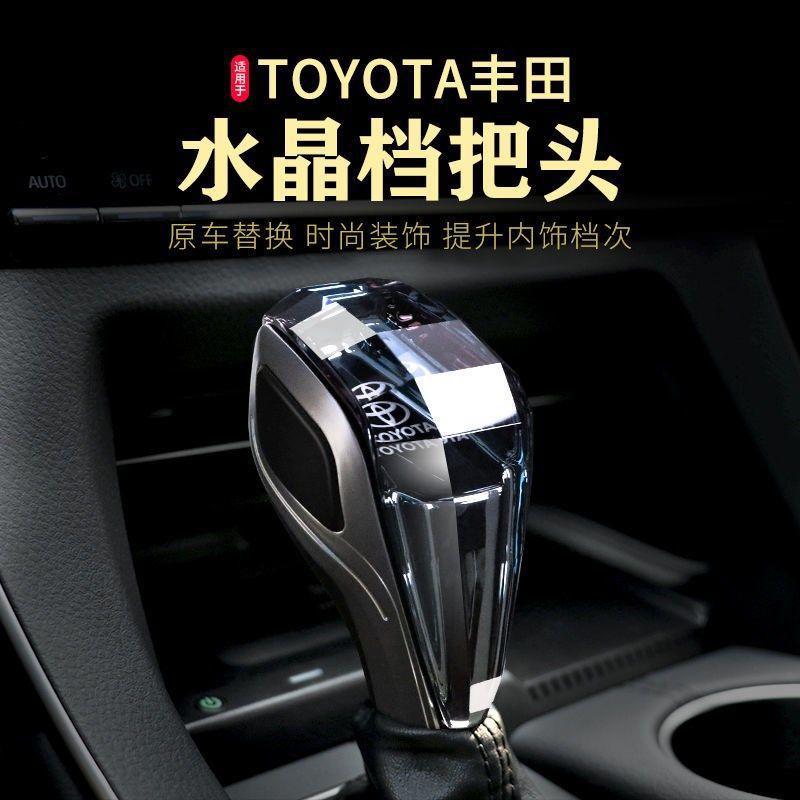 Suitable for Toyota Mitsubishi Lexus Mazda Volkswagen Crystal Gear…