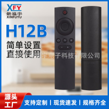 �F؛H12B��12�IҺ���ҕ�C�b�����C픺�2.4G���l�t�⾀�{���b����