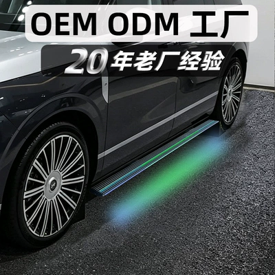 Suitable for Xpeng Gxg9L Car Electric Side Step Pedal Factory Original Model Side Modification Welcome Pedal Modification (Dekorativ pedal başlıqları)