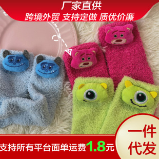 Strawberry Bear Coral Fleece Socks Women's Autumn and Winter Furry Sleeping Floor Socks Warm Home Cold-proof Thickened Moon Socks