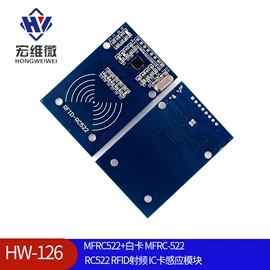 集成电路;电子模块;接口IC