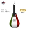 Small 2kg red white green