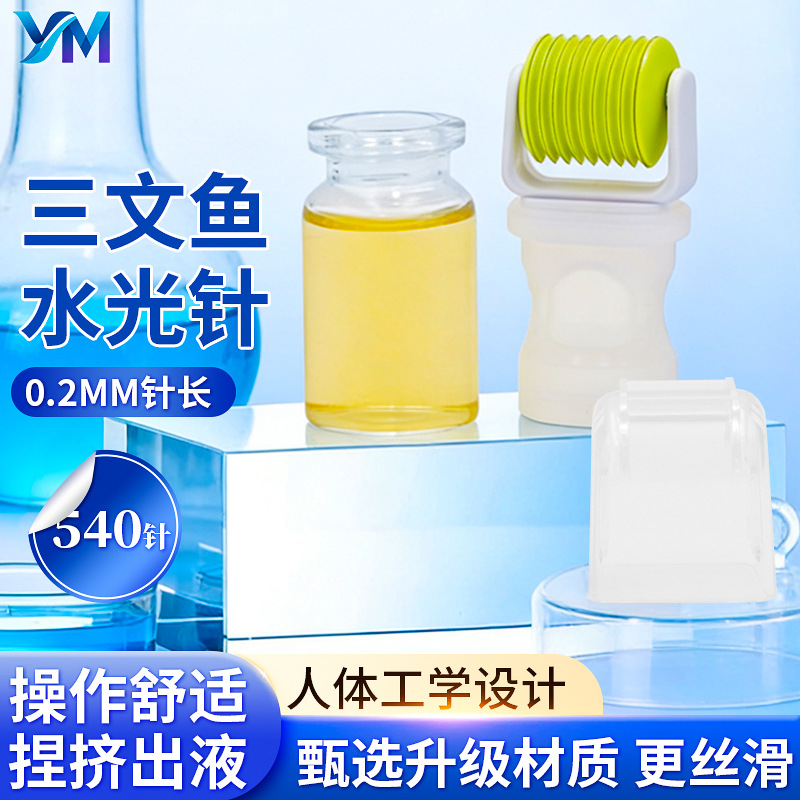 Salmon Water Light Roller Microneedle Introduction Instrument Home Beauty Instrument Promotes Absorption Facial Beauty Roller Microneedle Roller