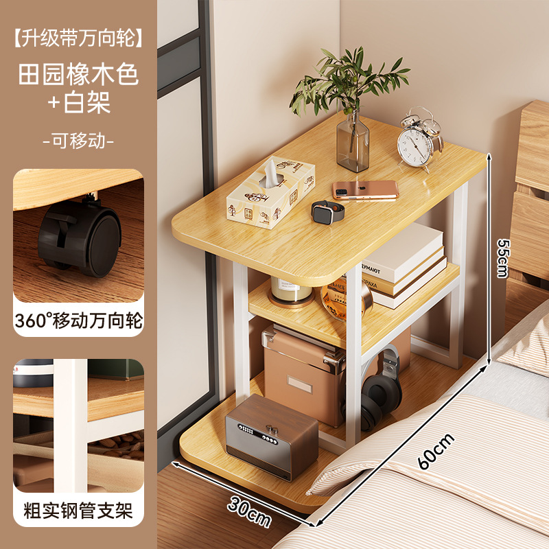 Estante de cabecera de cama móvil pequeño estante de almacenamiento creativo de dormitorio mesas de té mesas caseras mesas de cabecera