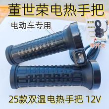 s늟ְ늄܇Dƿ܇ӟְ25¿12V p늟