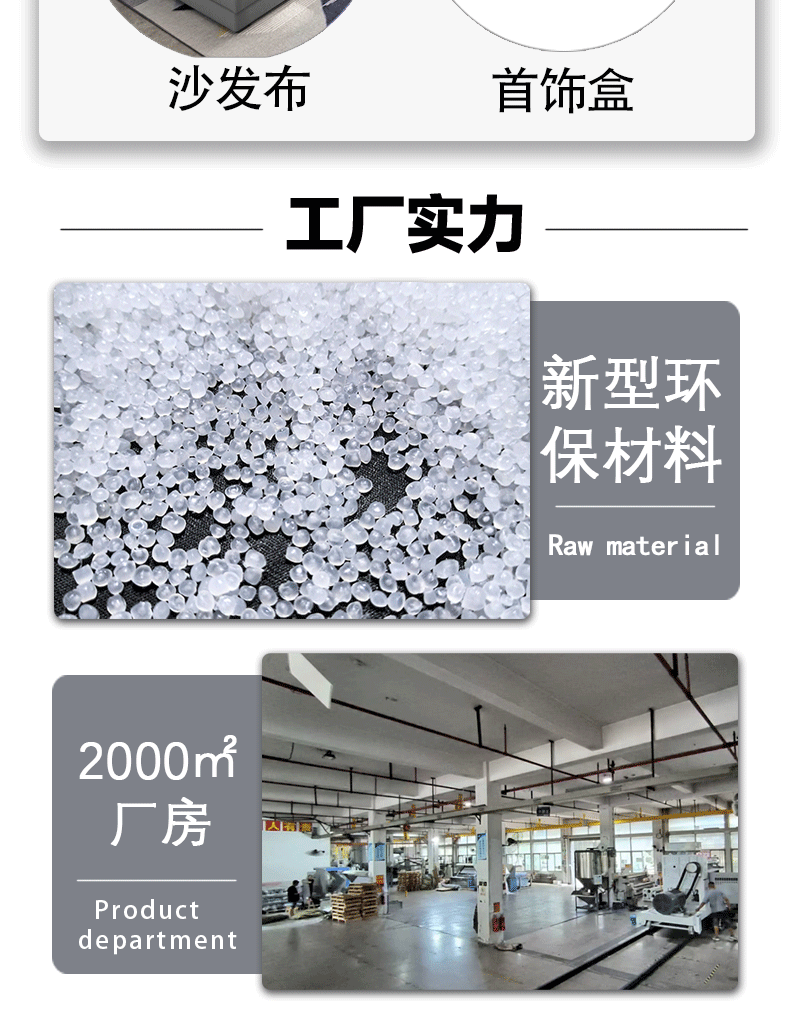 详情页模板3.5-10_07