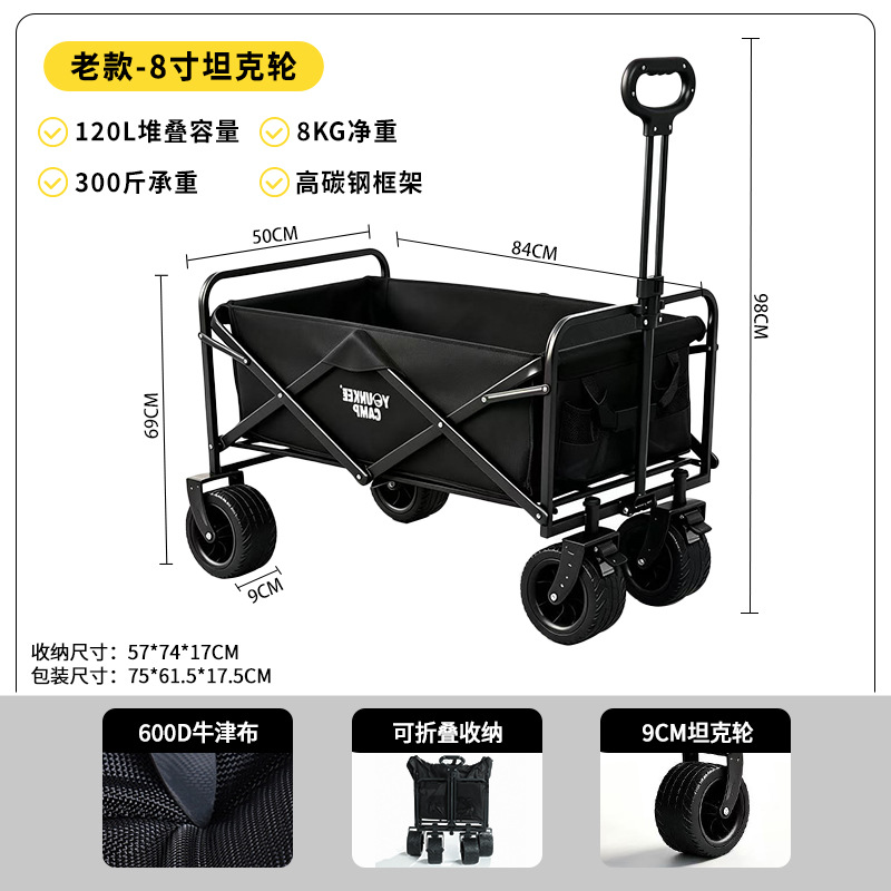 해외 수출용 탱크 휠 블랙
