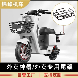 焊接加工;摩托车配附件;摩托车通用件
