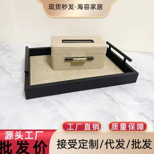 Leather Tissue Box High-end Light Luxury New Chinese Living Room Dining Table Coffee Table Storage Box Model Room Soft Decoration Ornaments