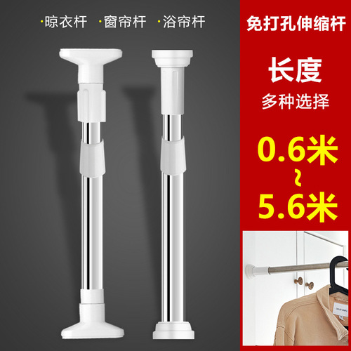 Extra-long 6-meter curtain rod without punching, telescopic rod, thickened 3-meter 4-meter shower curtain support rod, stainless steel clothes drying rod