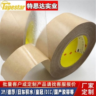 ����3M950�o���ļ��zĤ�p���z�� ���Ծ�·�峣��ճ�N�p���z��