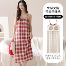 Ī����TR5050���ܴ��ص�˯ȹŮ�ļ������г�����ɱ����⴩�Ҿӷ�