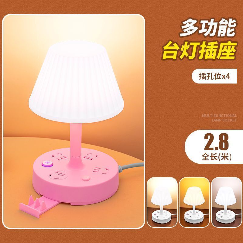 Lámpara de escritorio LED multifuncional socket poroso con USB dormitorio de estudiantes enchufe tablero de conexión enchufe de fila lámpara de cabecera de dormitorio doméstica