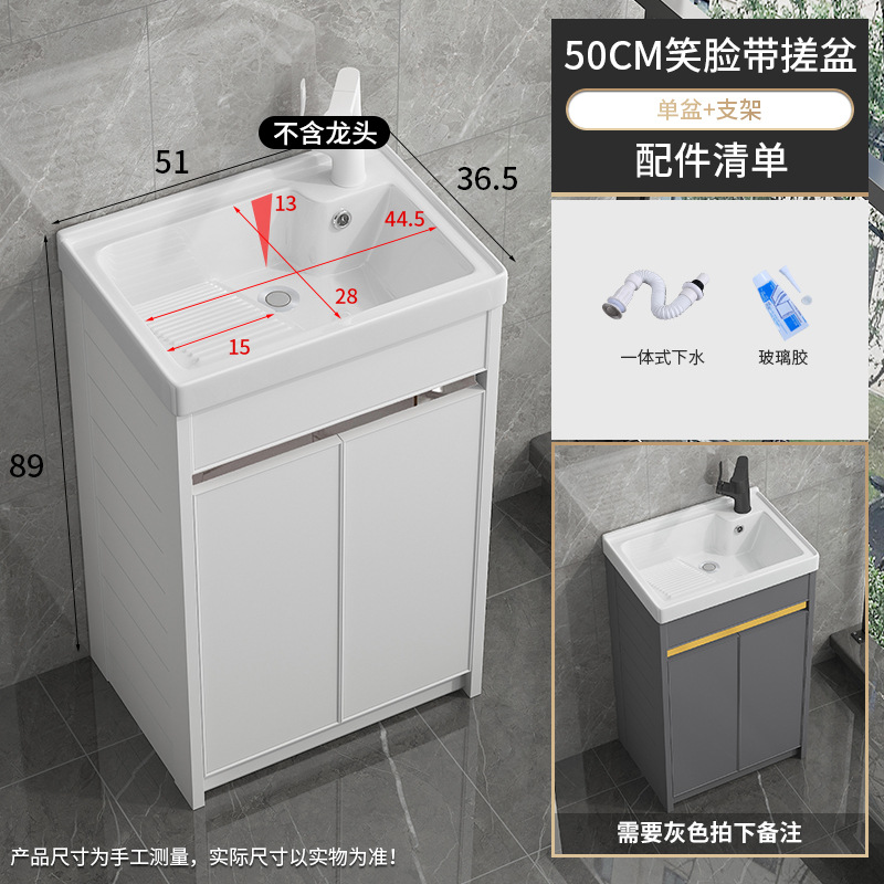 50 caras sonrientes con tablero de fricción + gabinete de piso blanco puro