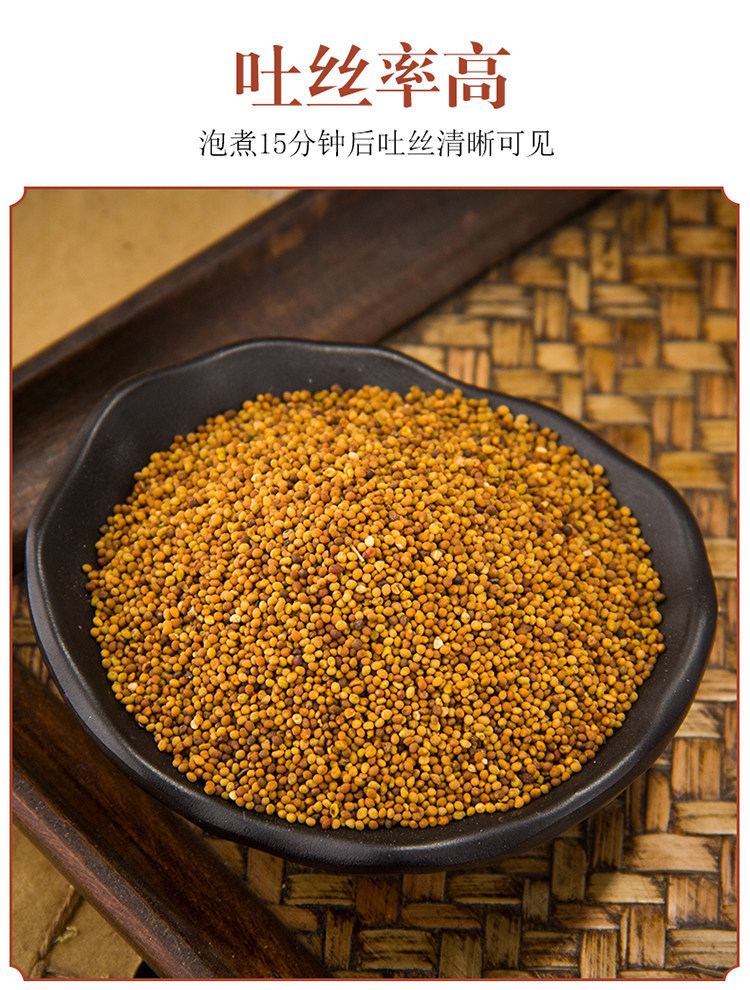 Dried Cuscuta Seeds Tu Si Zi 500g Chinese Dodder Seeds for Tea Wine and Decoction in use