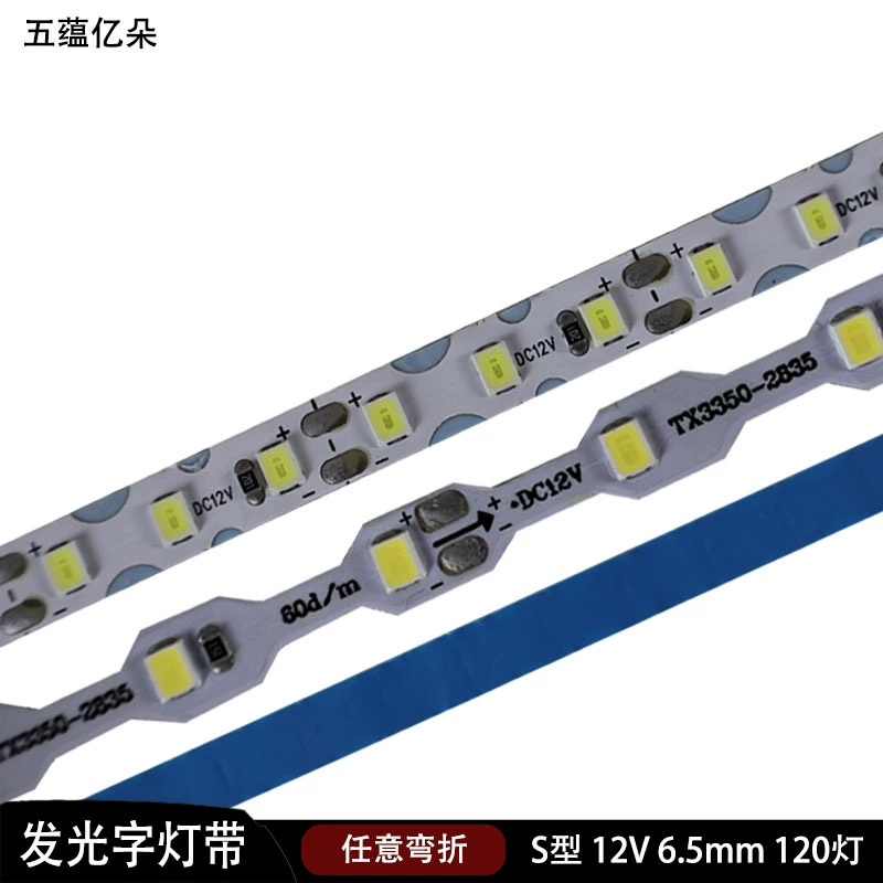 Light strip, LED lamp, 12v, 6.5mm