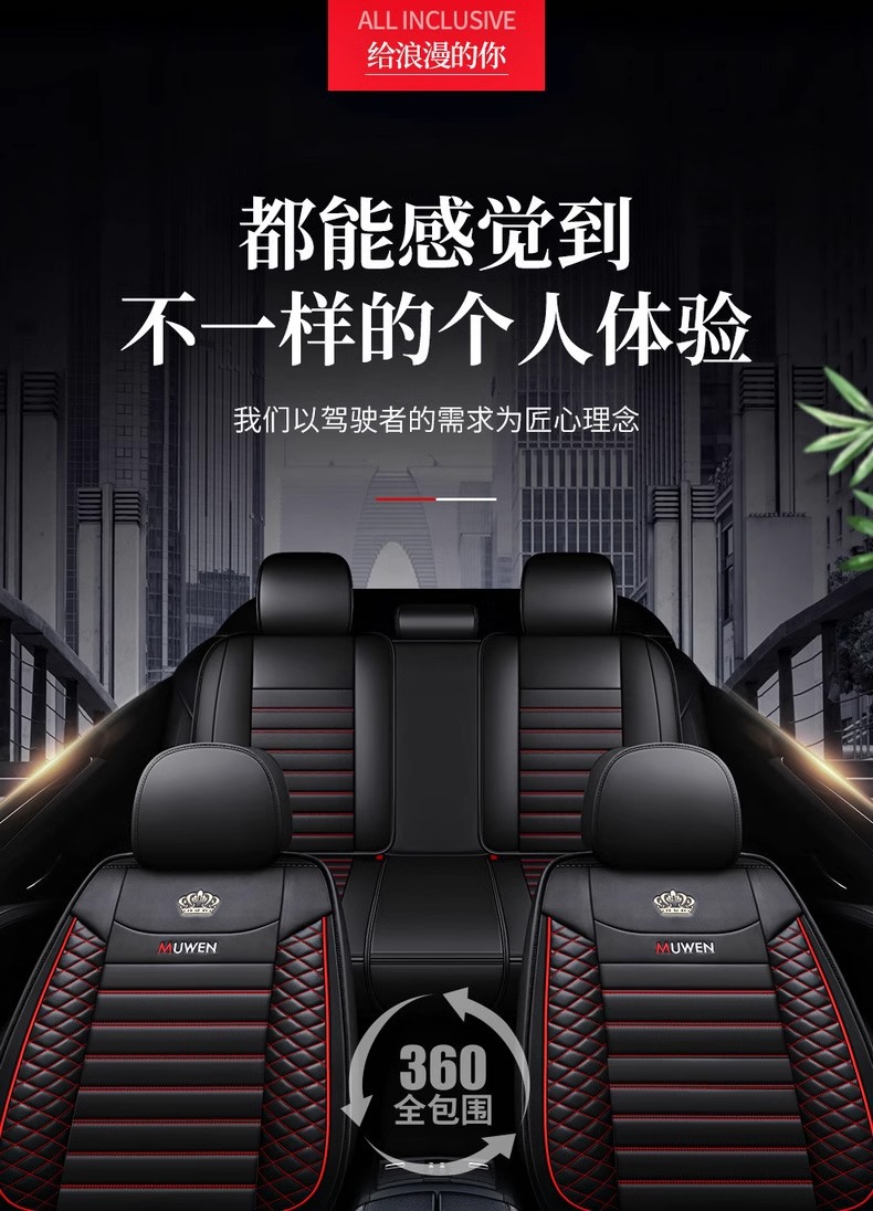 Old and New Volkswagen Polo Polo/08/09/10/11 Special Car Seat Cushion Four-Season Seat Cover