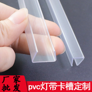 PVC�������l͸�����Ϲ̶����҃�����Ƕ��ʽLED�͉��􎧿��۶���