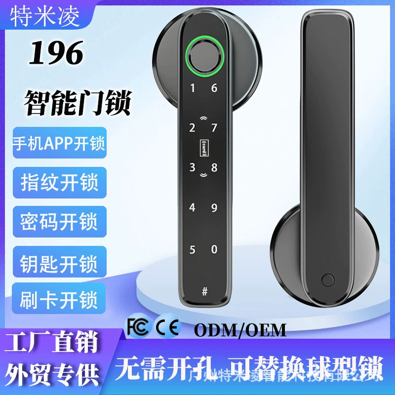 196 граффити смарт-замок для дома деревянная дверь пароль отпечатков пальцев