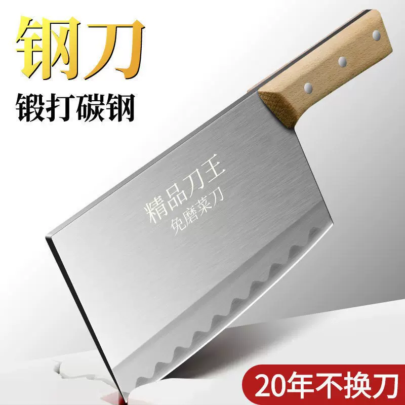 加厚菜刀家用纯手工切菜刀老牌子正牌手工锻打高猛钢菜刀
