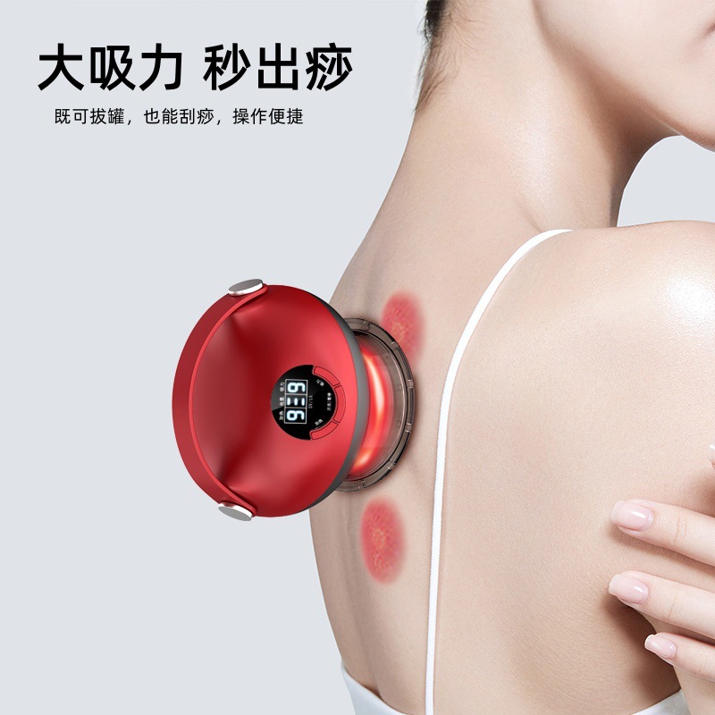 Wireless Home Smart Cupping Device, Household Magic Tool, Electric Gua Sha Instrument, Full-Body Dredging, Heat Therapy Massager