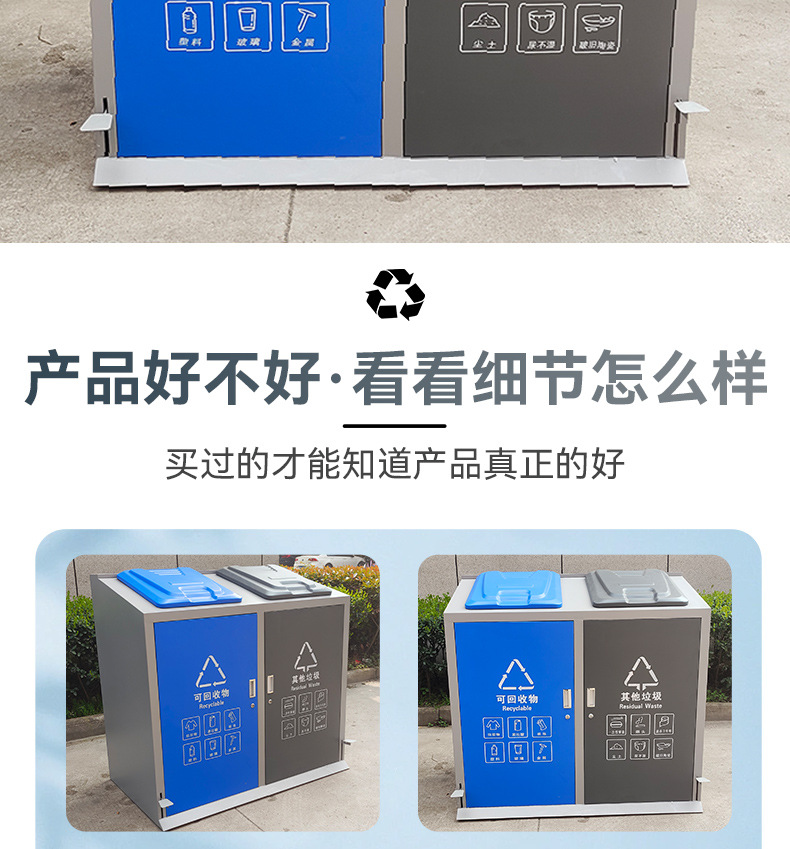 垃圾桶7_04.jpg