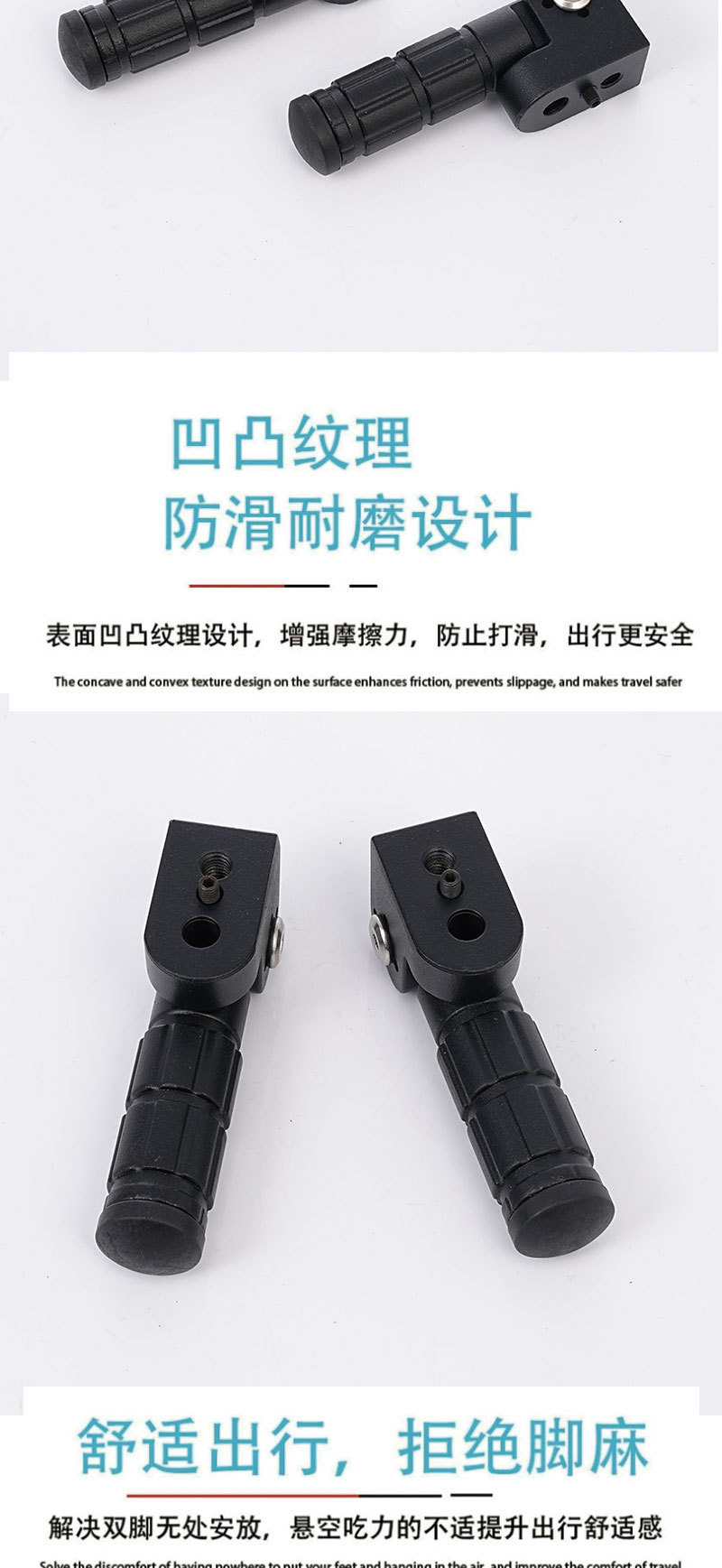 General used in the new national standard electric car motorcycle modified accessories new aluminum axle aluminum pedal folding pedal