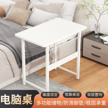 床边桌可移动简易学生宿舍学习写字书桌卧室女生化妆桌梳妆台