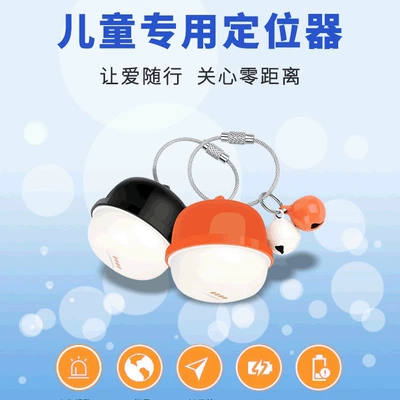 Kidsren Pet Locator Bell: GPS Locator