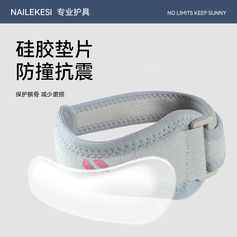 Patella con cuerda de salto para correr rodillas deportivas profesionales femeninas chaqueta de rodilla equipo de baloncesto bádminton protección de verano hombre