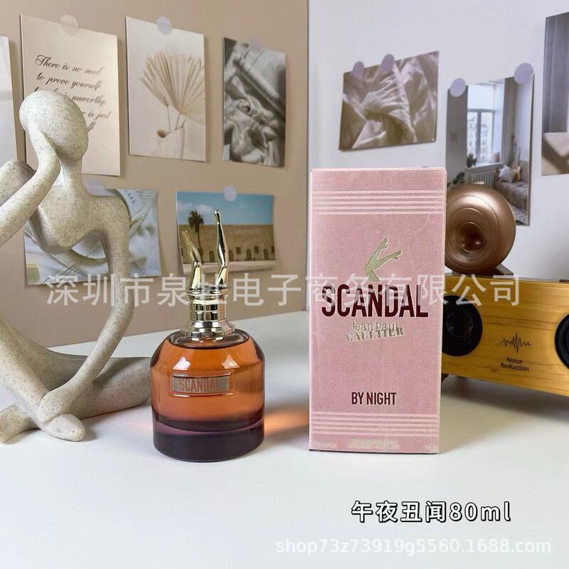 Jean Paul Gaultier Le Beau高缇耶裸男香水超级男士高质量批发|undefined
